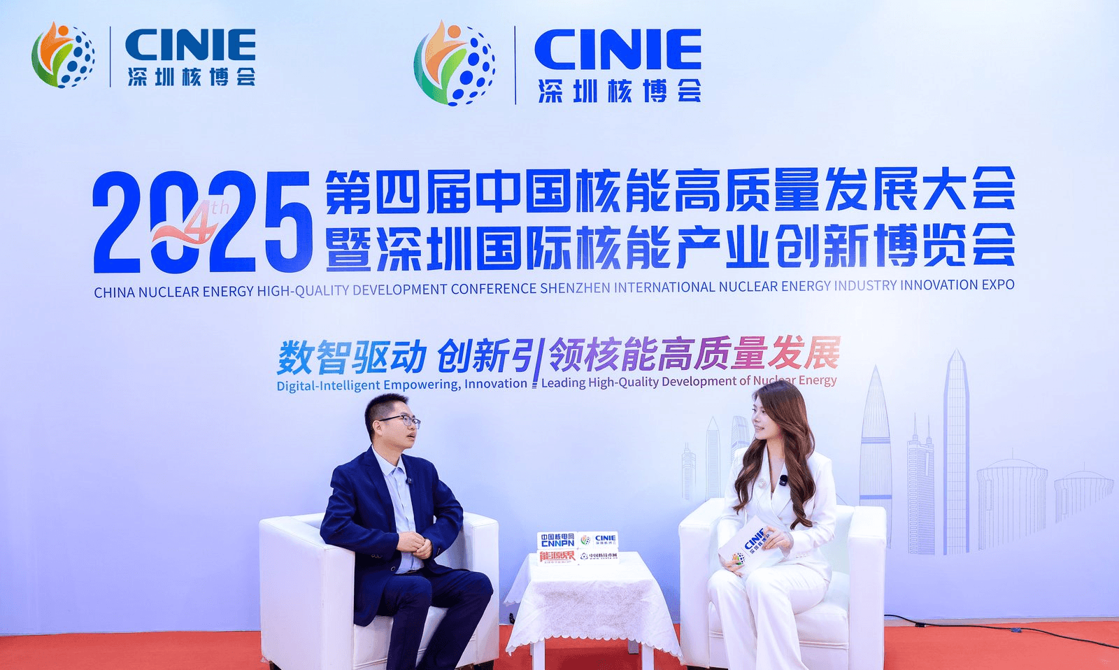 CINIE Highlights