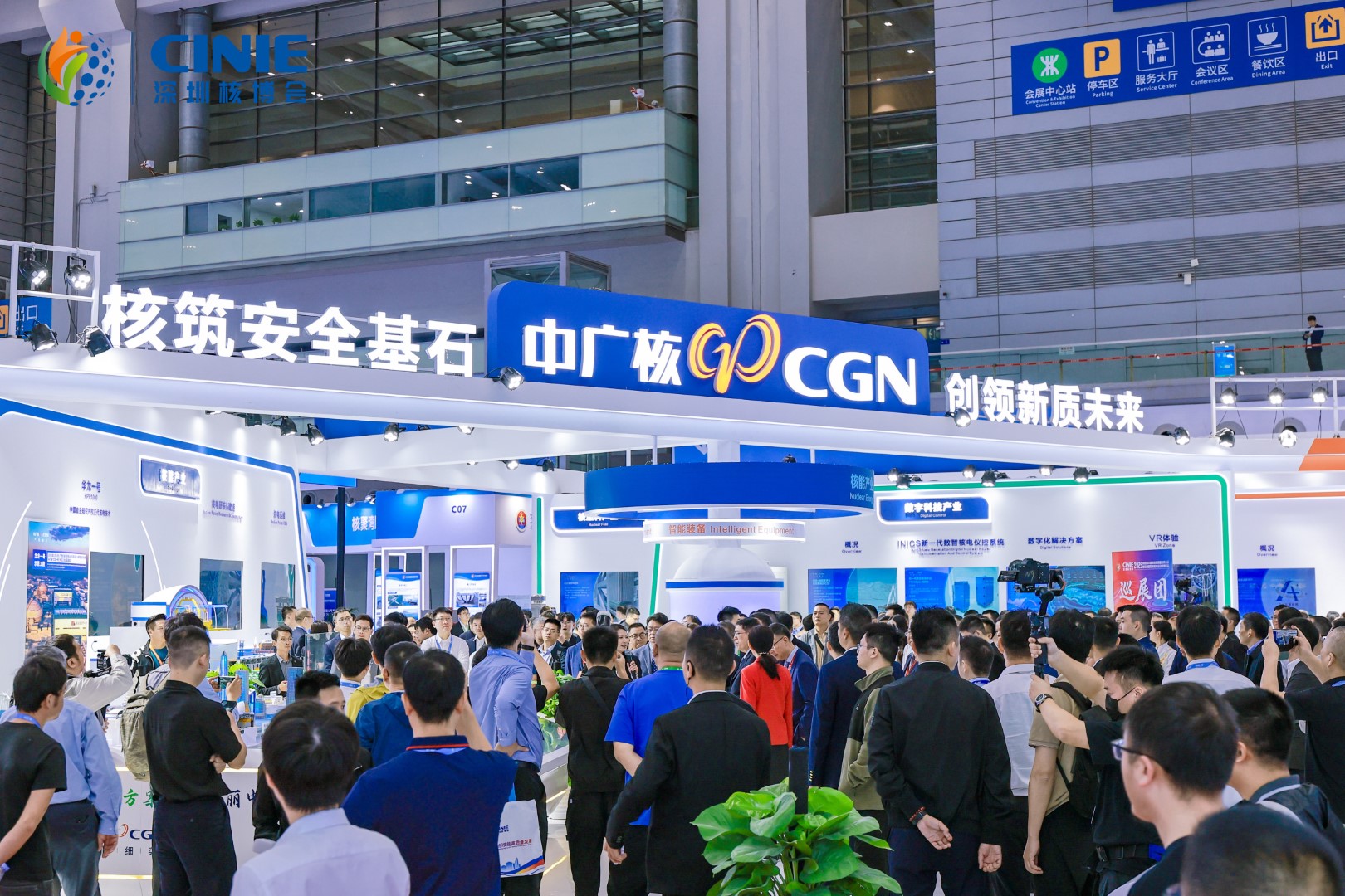 Central Nuclear Enterprises