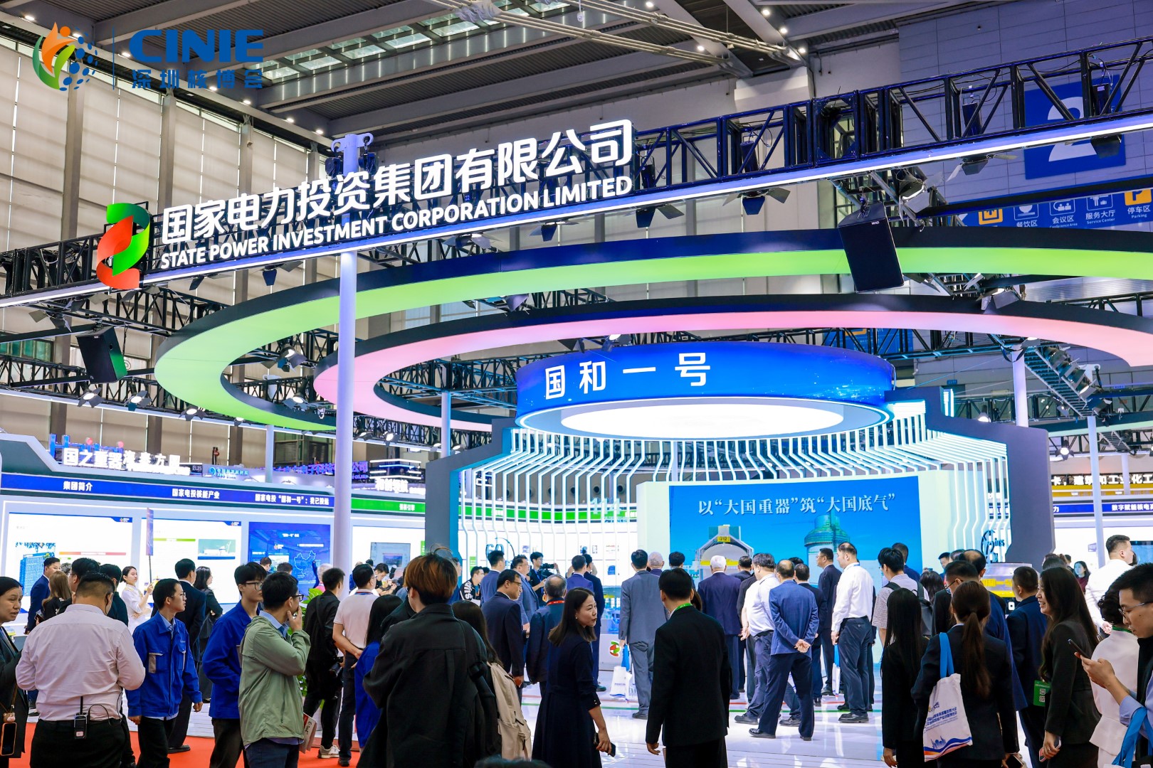 Central Nuclear Enterprises
